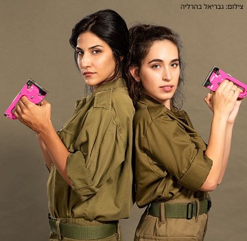 חבילת לינה והצגה בתאטרון בית ליסין -אפס ביחסי אנוש